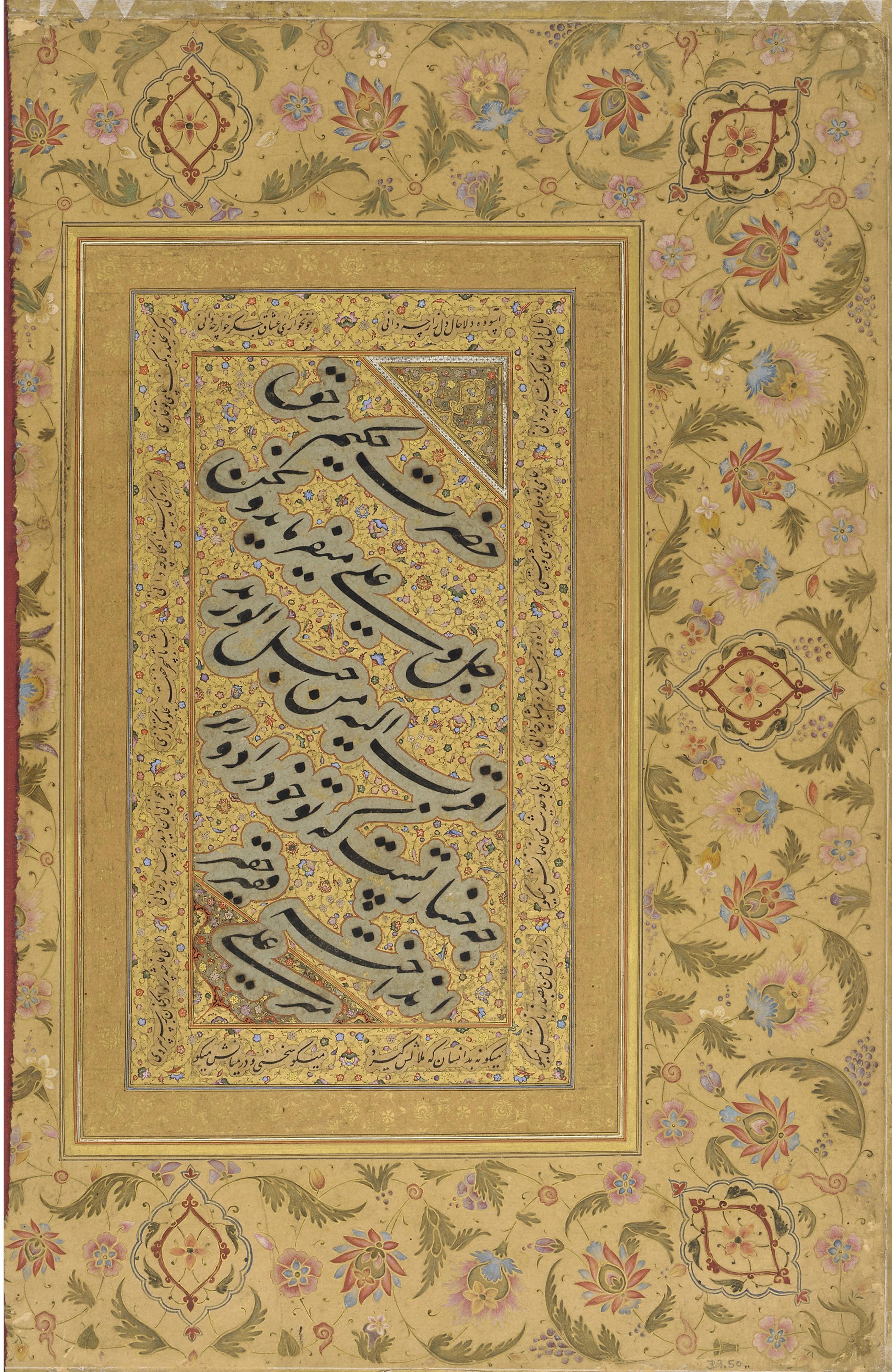 Ghazal Without Words I by Farah Siddiqui, Giclée on cotton rag, 2025