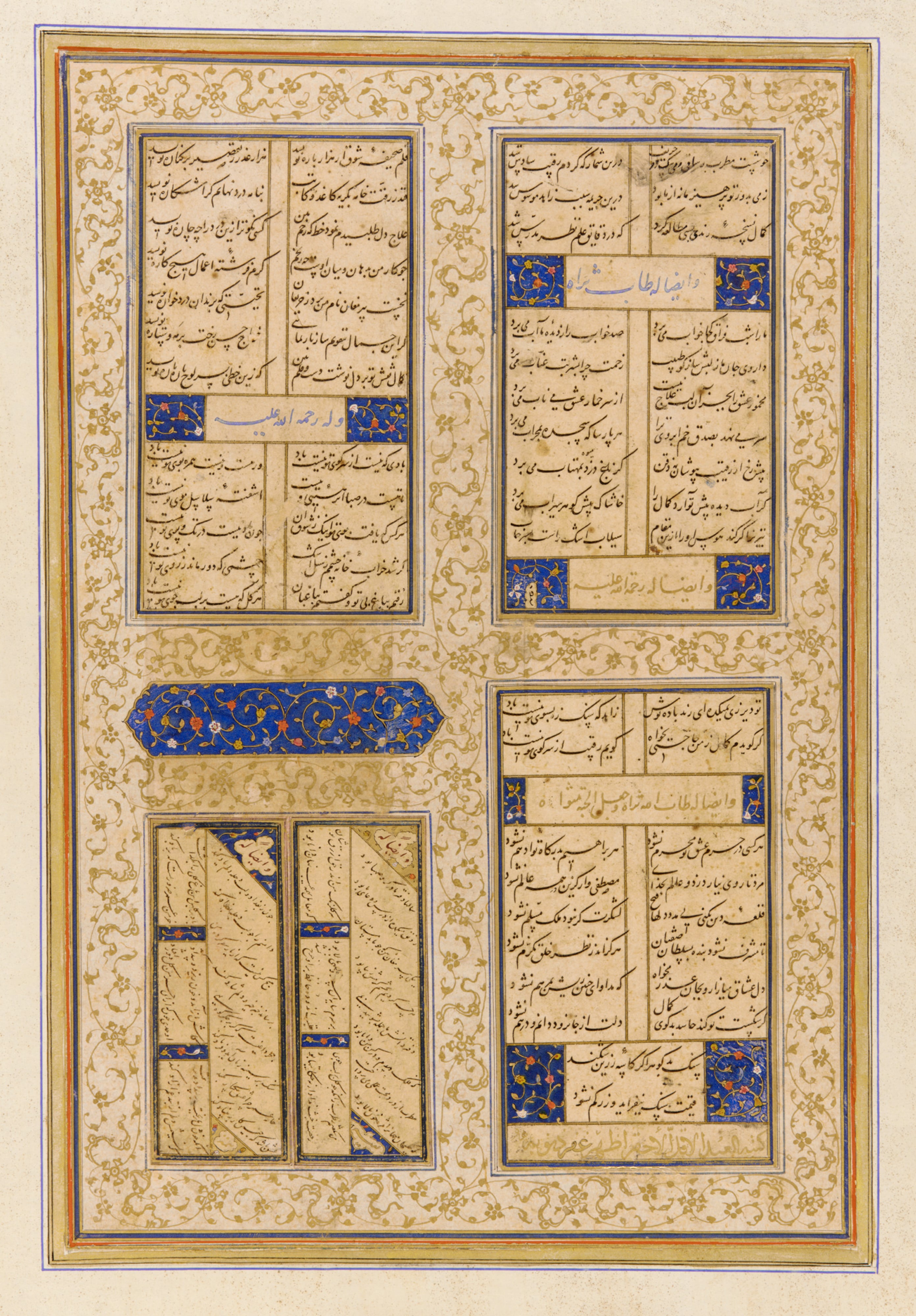 Nastaliq Rain by Farah Siddiqui, Giclée on cotton rag, 2024